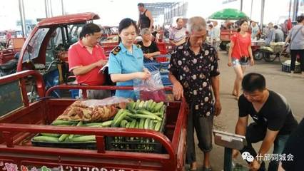 什邡市食品藥監(jiān)局圓滿完成2017年度德陽市級食用農產品抽檢工作